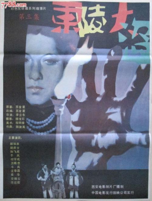 本科没学位证